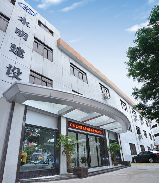 永明光伏